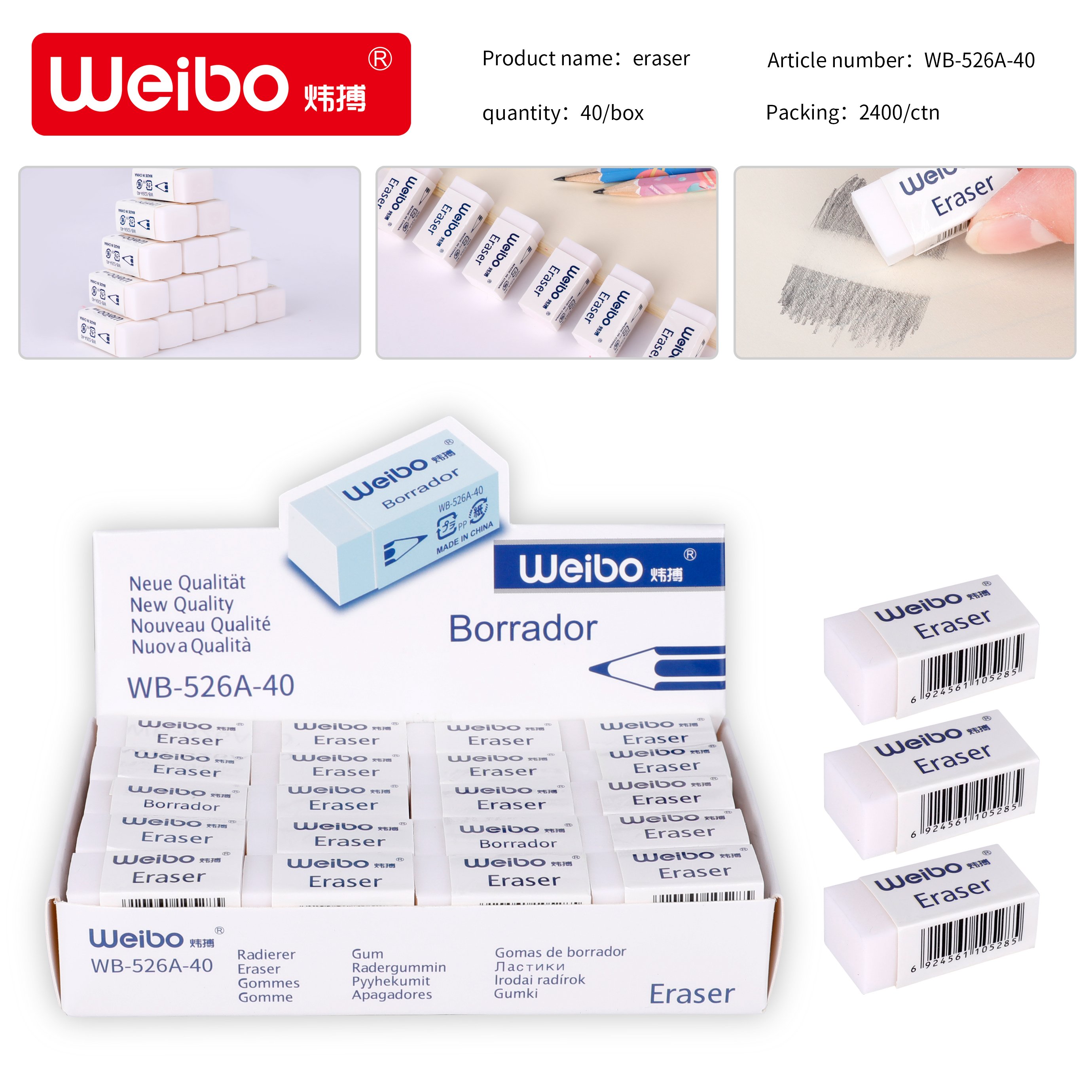 Weibo wholesale white rectangular 40 eraser children's drawing writing pencil erasers leave no marks student stationery prizes