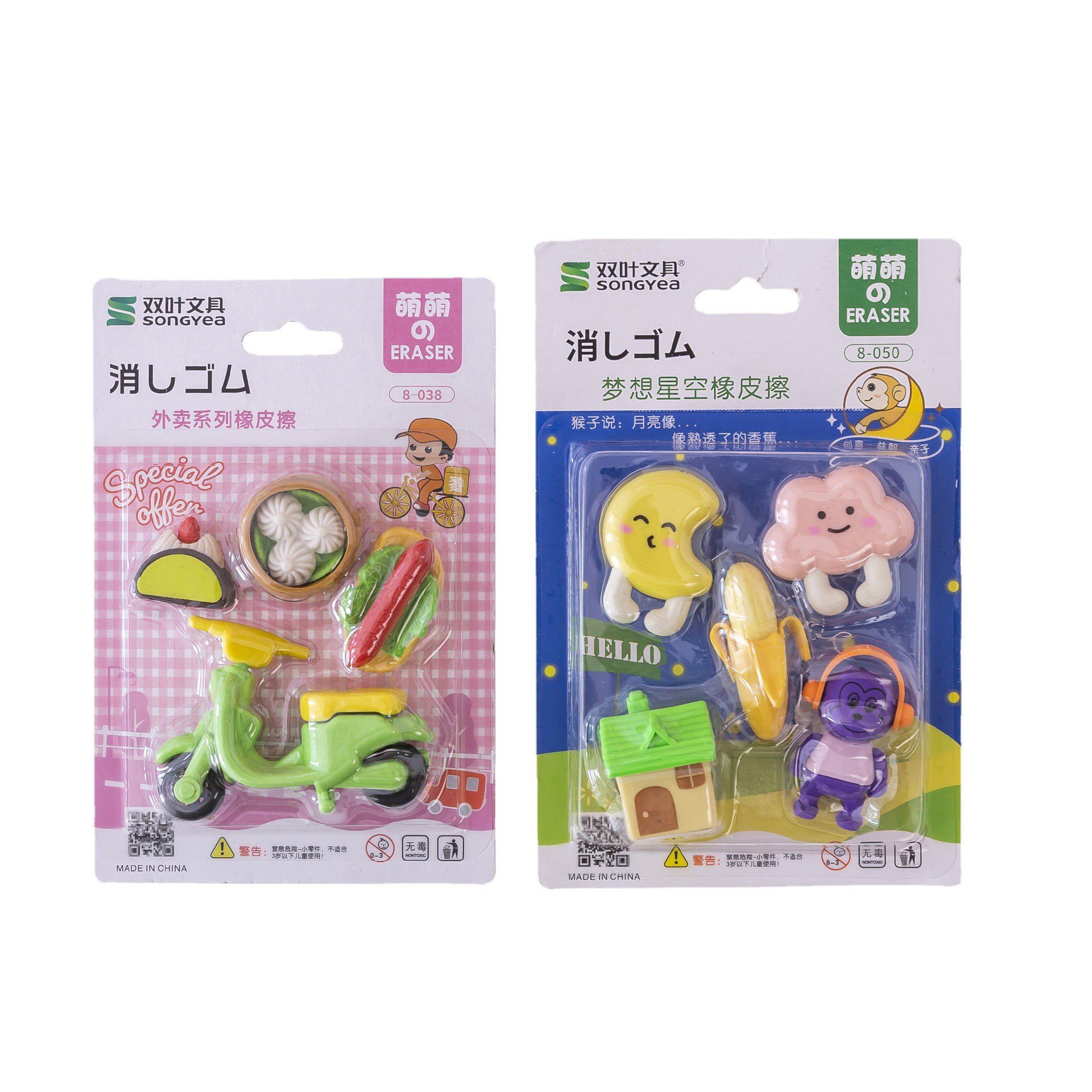 New Arrivals Cute Eraser Stationery Set Animal Eraser Set School Gift Eraser for Children Kids