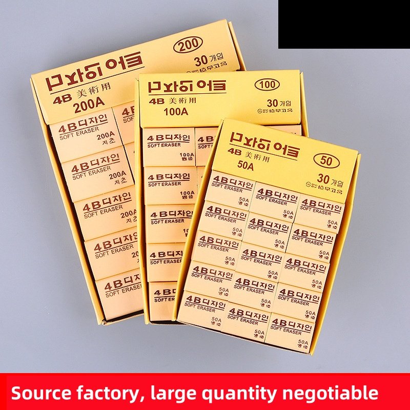 Wholesale price 4B eraser, 100A,school art drawing children's pencil rubber eraser, study and office supplies