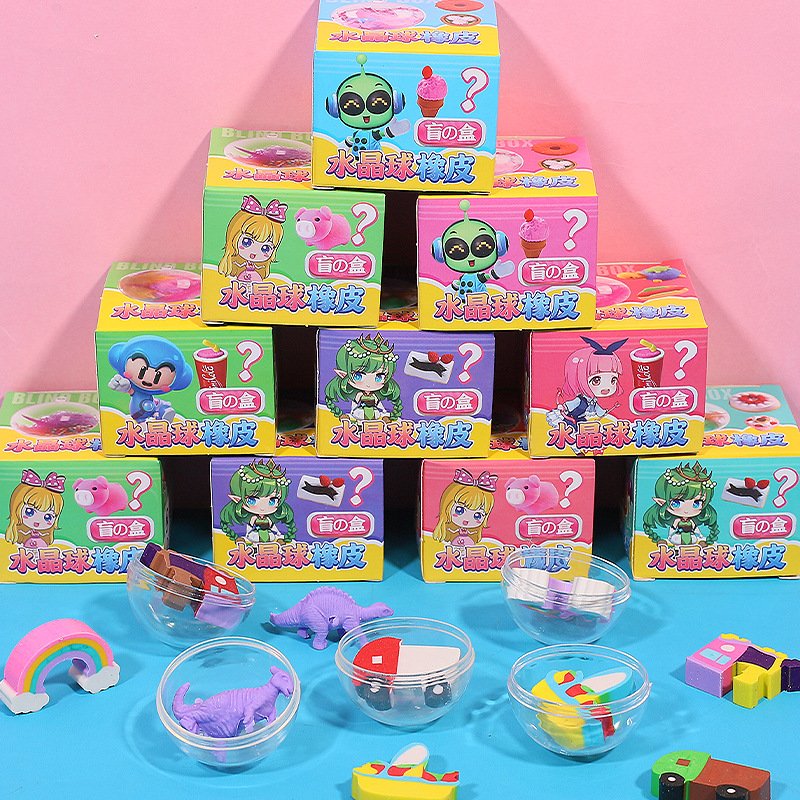 Linda Toy's popular new creative blind box filled with erasers Stationery, office supplies, school supplies, gifts