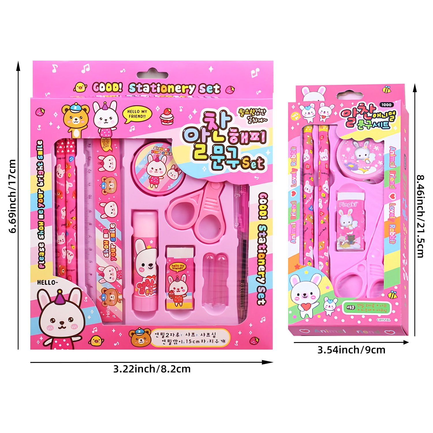 10-piece stationery set gift box cartoon children's kindergarten gifts primary stationery set for school prizes supplies