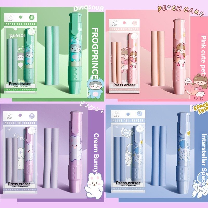 Creative Press Eraser Children'S Cartoon Cultural Creative Products Erasable Cute Elementary School Stationery