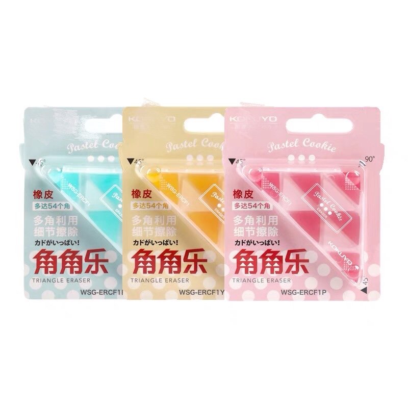 Funny Children School Stationery Zero Residues PVC Free Erase Pencil Eraser rubber For Kids