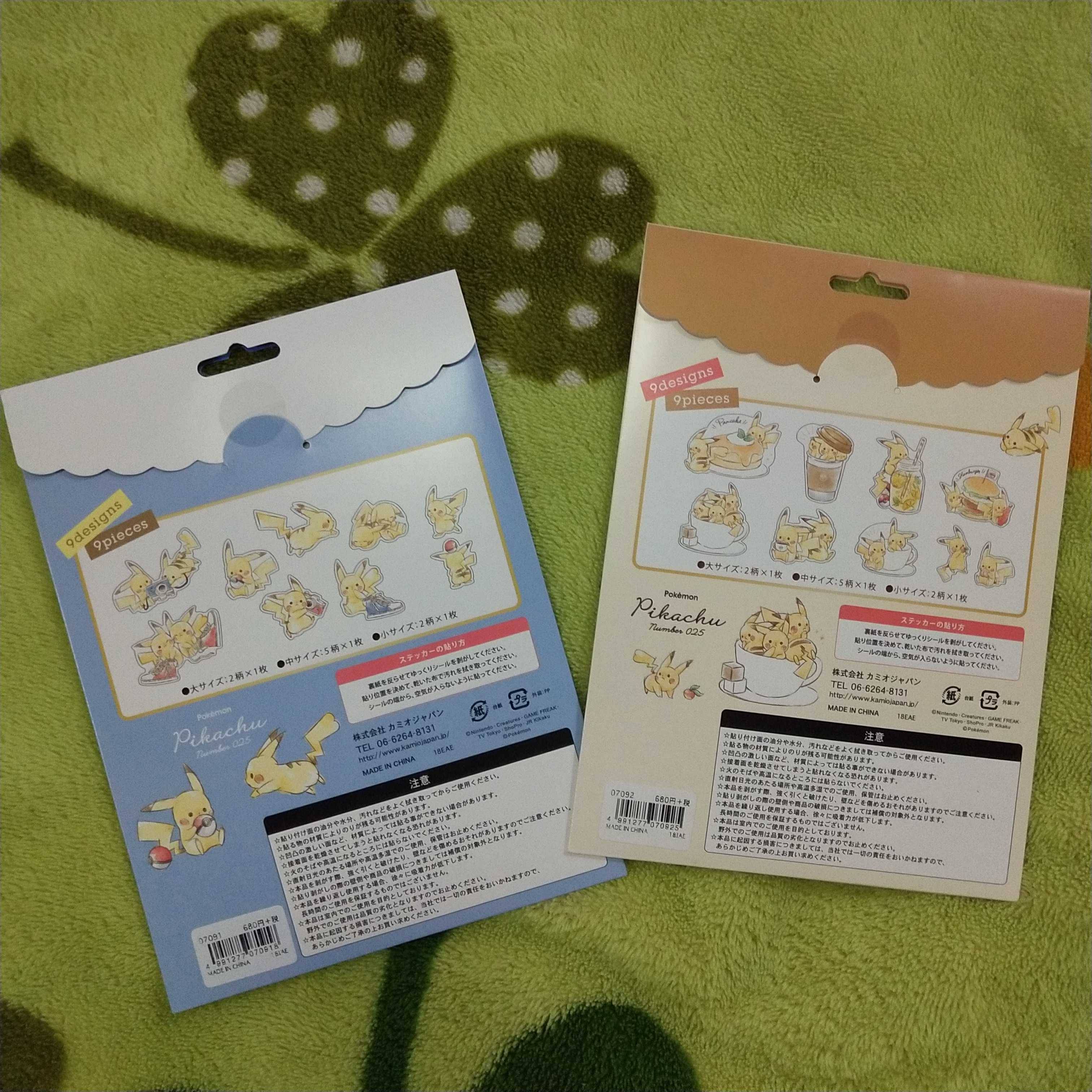 Tail X6 Exit Day Single Pikachu Dessert Cafe Luggage Box Stick Travel Shoes Wizard Ball