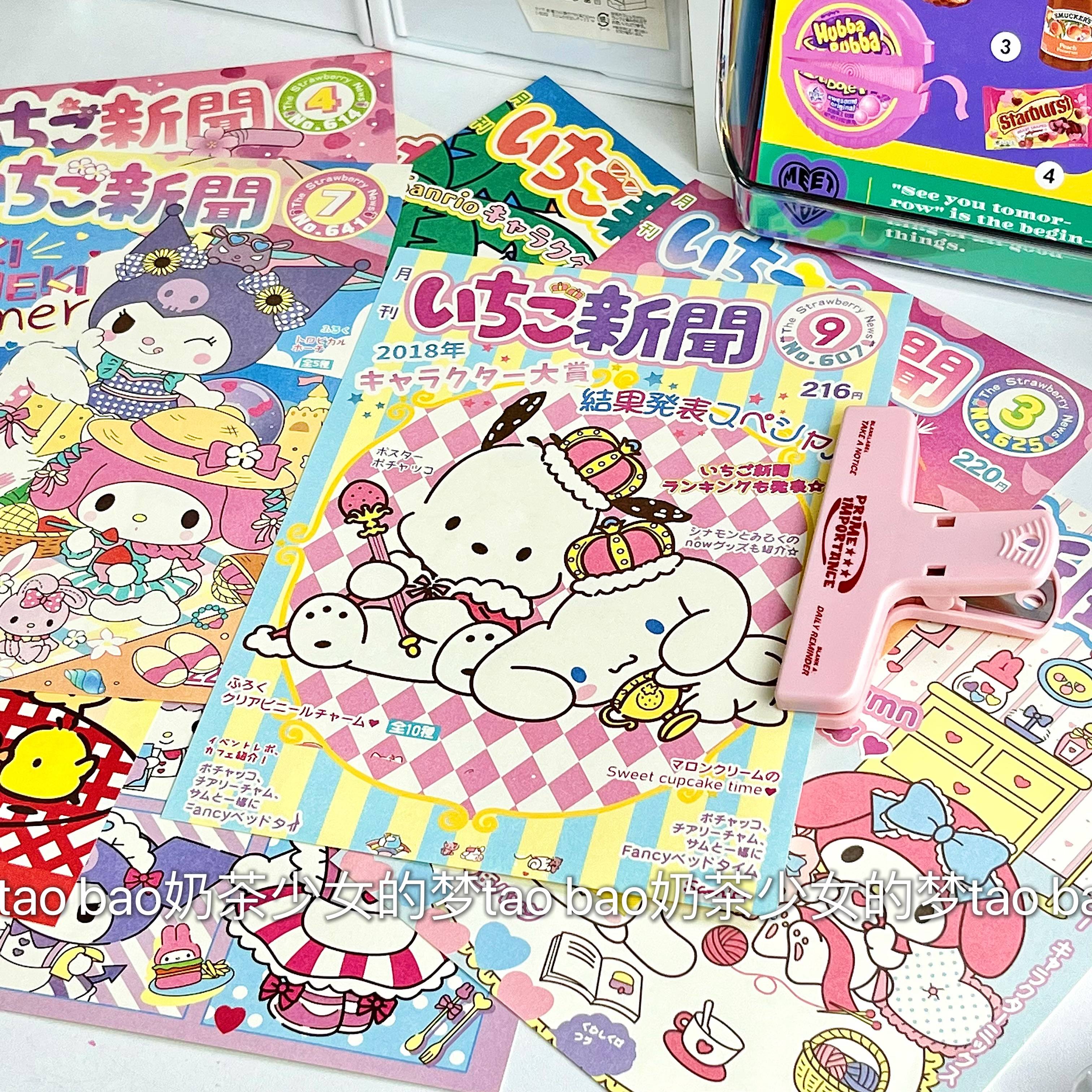 Japanese Sanrio Monthly News Poster Cartoon Wall Sticker Girl Heart Patto Dog Background Wall Decorative Wallpaper