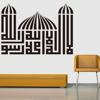 New wall sticker Arabic motto pattern living room bedroom decoration stickers can remove wall stickers 301