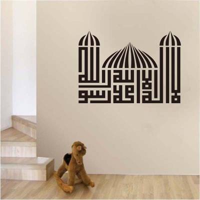 New wall sticker Arabic motto pattern living room bedroom decoration stickers can remove wall stickers 301