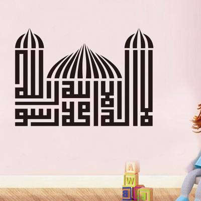New wall sticker Arabic motto pattern living room bedroom decoration stickers can remove wall stickers 301