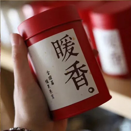Definition of custom beverage packaging waterproof sticker Die-cut food label sticker