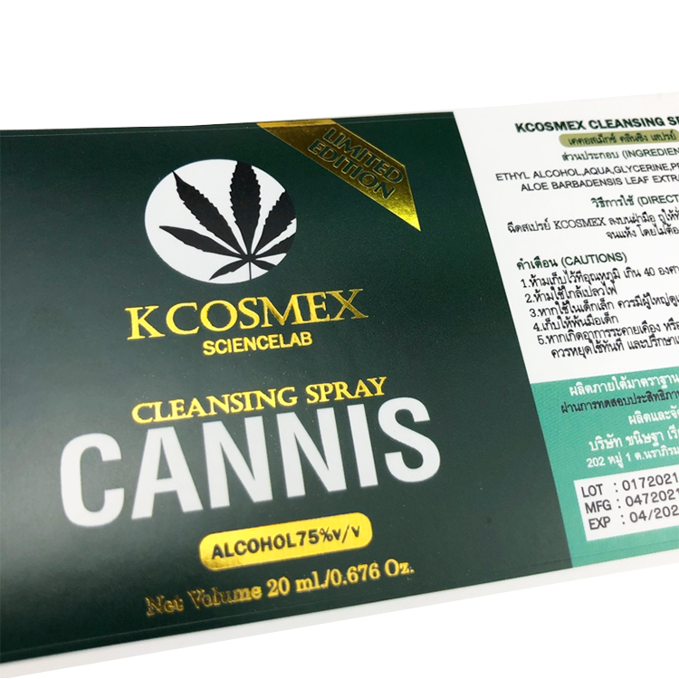 High Quality Custom labels cartoon LOGO cosmetics label chemical stickers gift bags custom logo