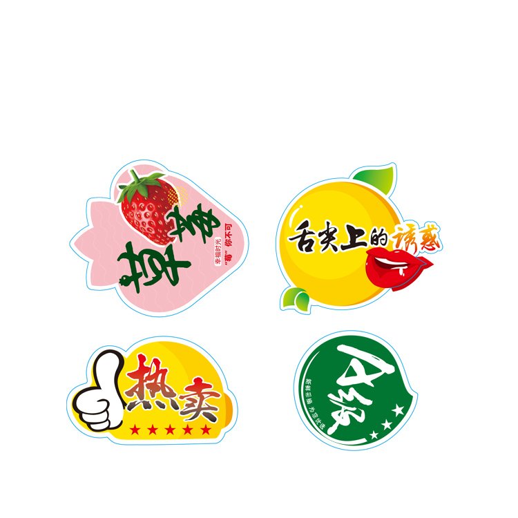 Popular Design Cute Labels, Customized-made Paper Stickers, Fruit Stickers