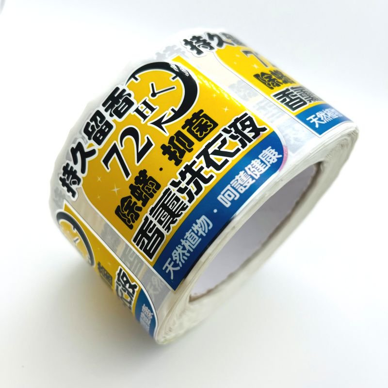 Factory Customized high quality luxury waterproof Cosmetic logo Vinyl sticker roll
