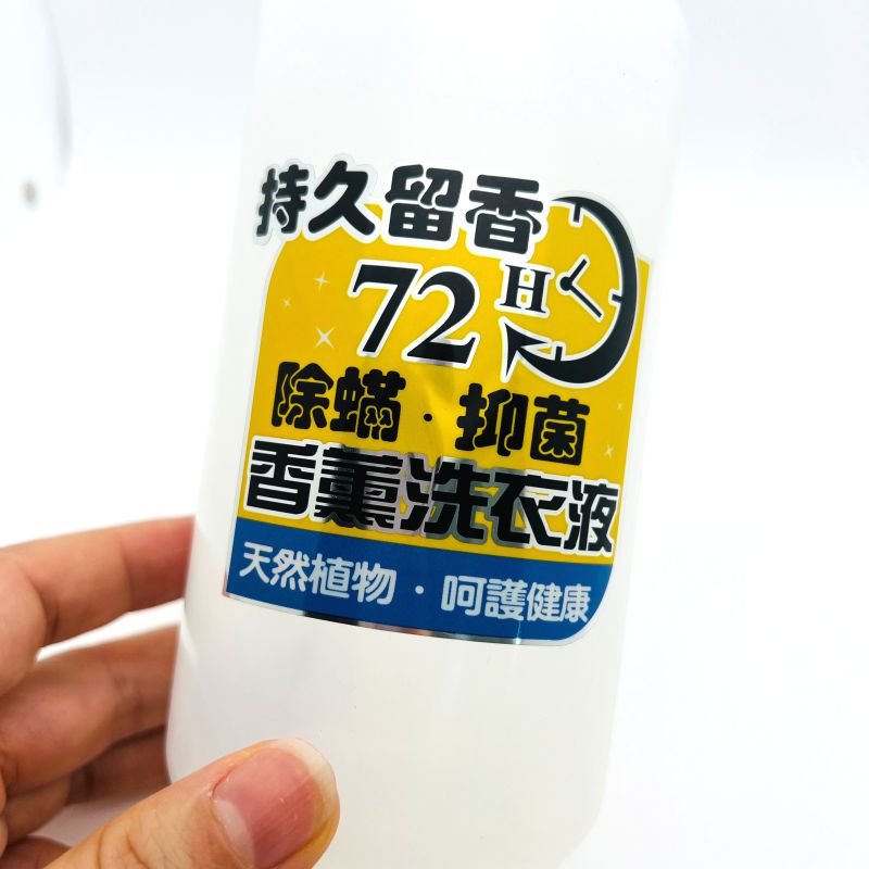 Factory Customized high quality luxury waterproof Cosmetic logo Vinyl sticker roll