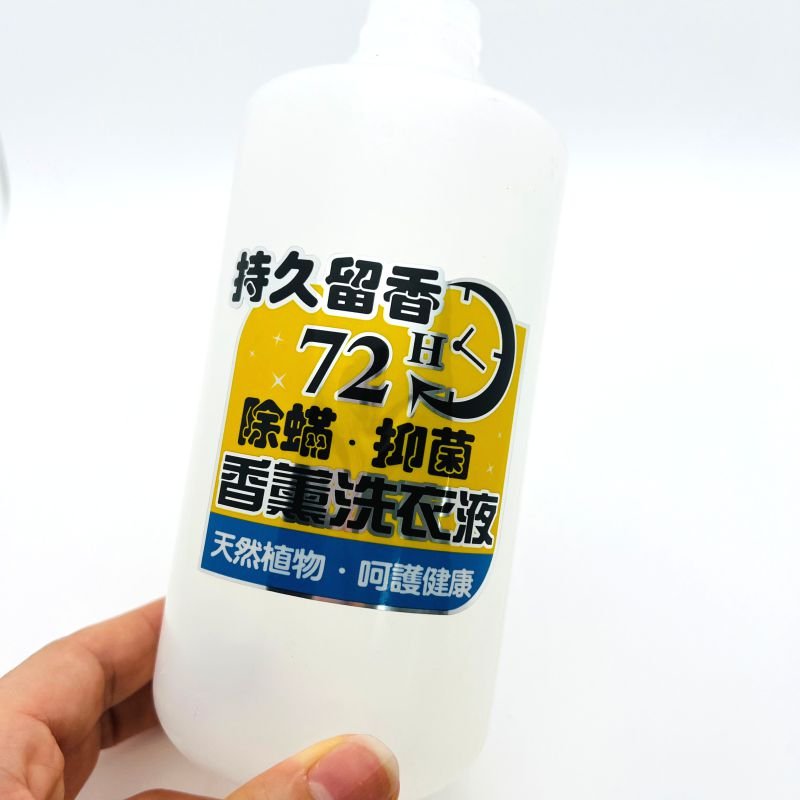 Factory Customized high quality luxury waterproof Cosmetic logo Vinyl sticker roll