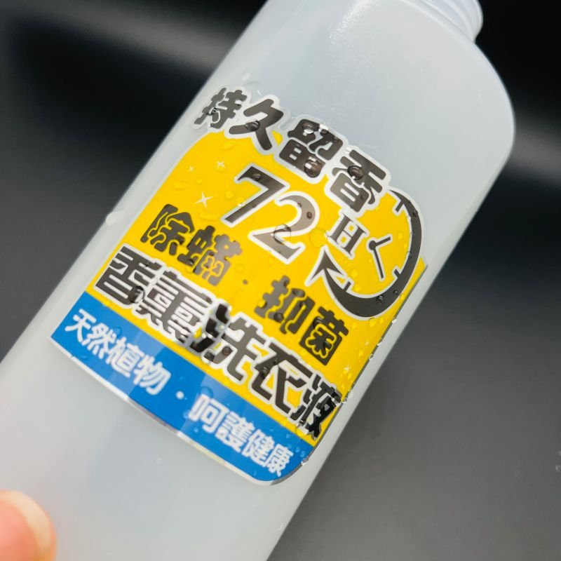 Factory Customized high quality luxury waterproof Cosmetic logo Vinyl sticker roll