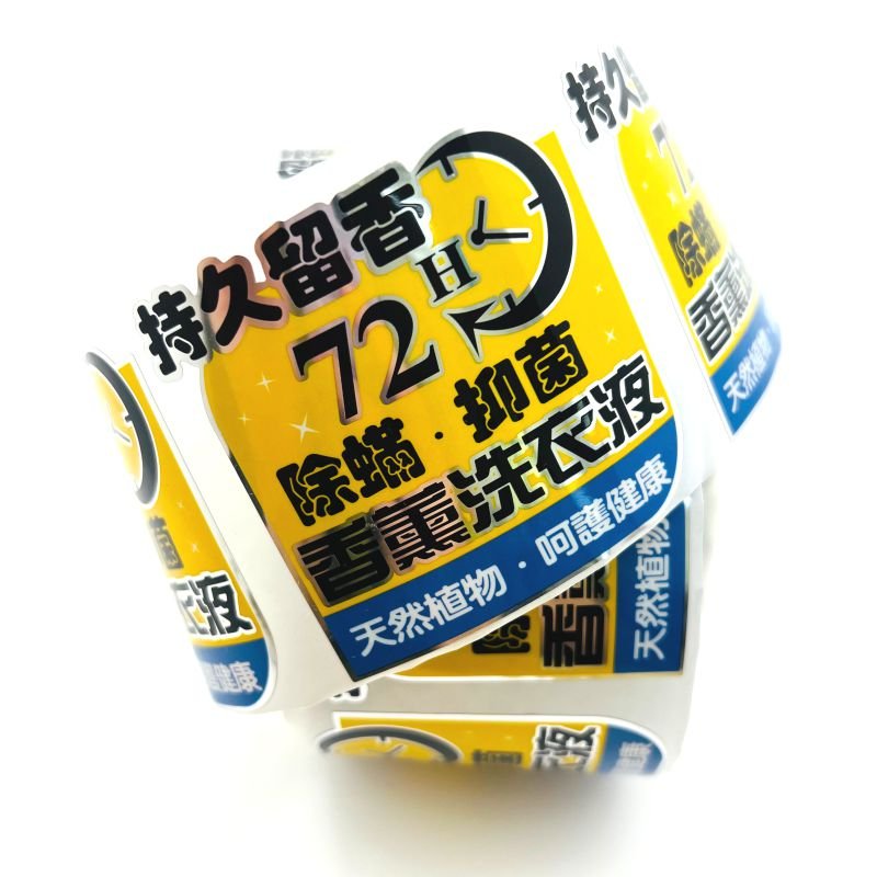 Factory Customized high quality luxury waterproof Cosmetic logo Vinyl sticker roll