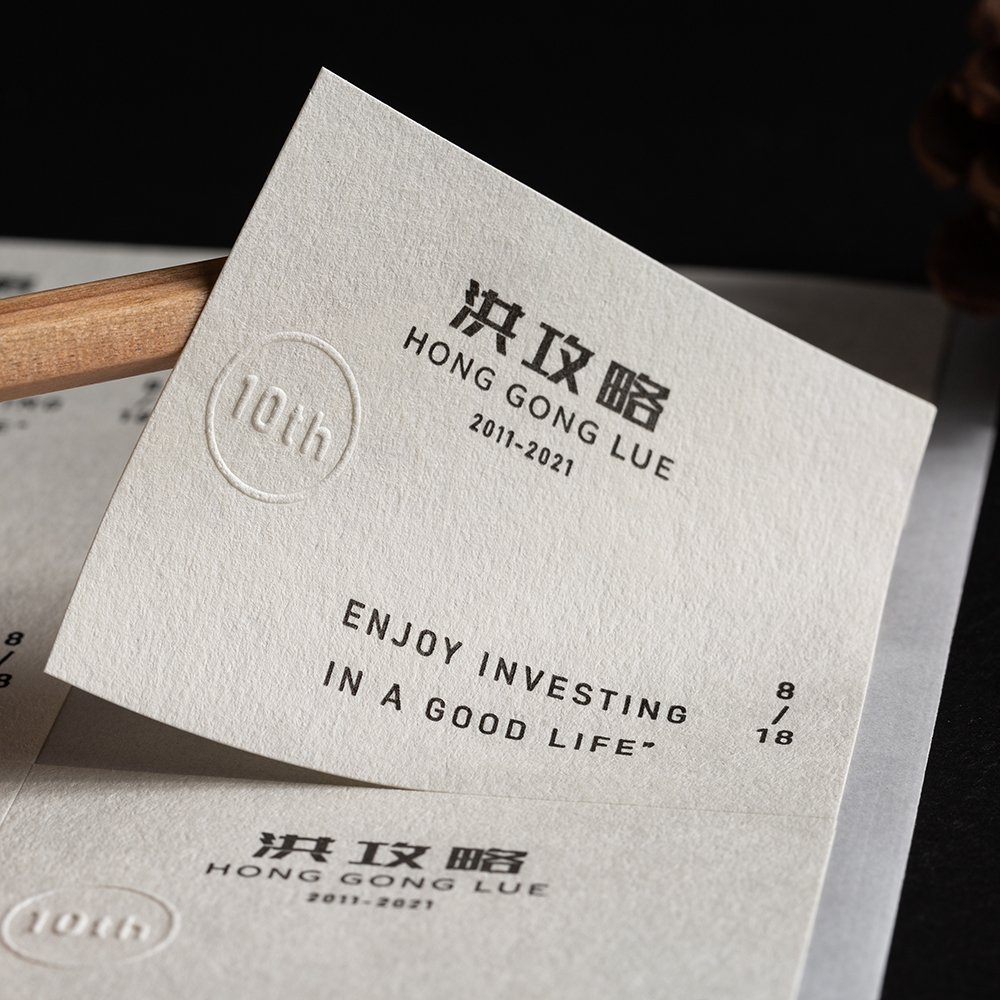Customized embossed logo self-adhere stickers texture paper three-dimensional seal stickers labels for packaging