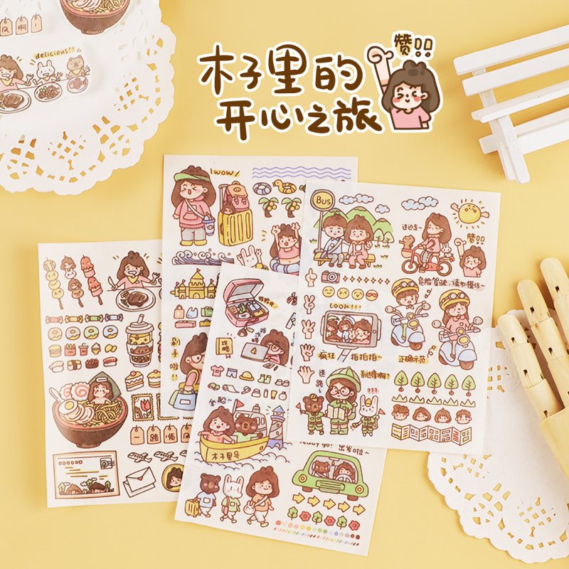 New Creative Design Cool Summer Vitality Children's Cartoon Color Life Retro Dressing Stickers