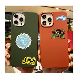 Custom