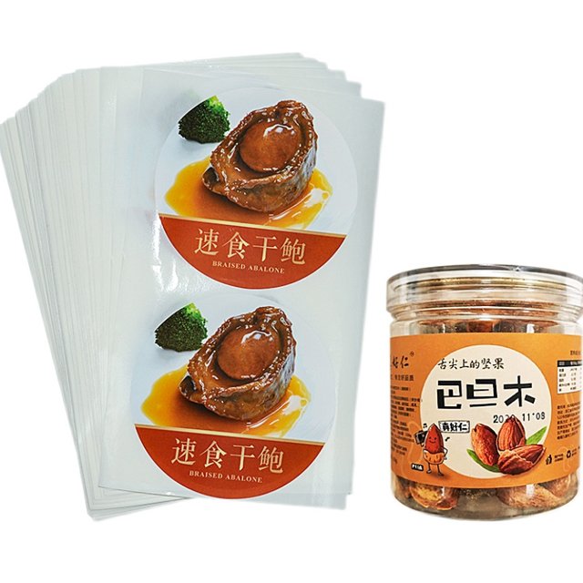 5*5cm Bulk Food Label Stickers Customized Reel Stickers Customized Waterproof Advertising Trademark Logo Printing Stickers