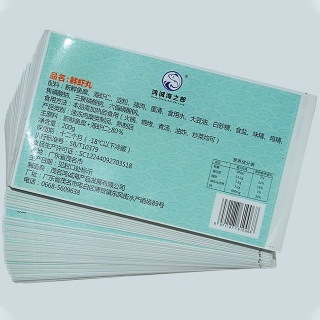 5*5cm Bulk Food Label Stickers Customized Reel Stickers Customized Waterproof Advertising Trademark Logo Printing Stickers