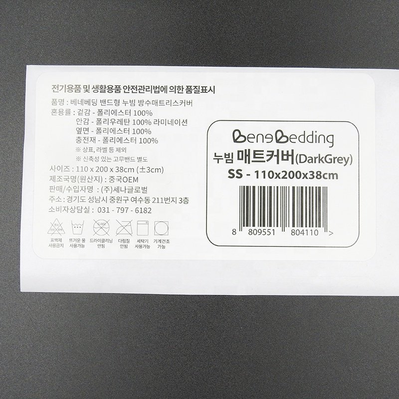 Custom Self-Adhesive Vinyl Stickers Logo Sticker Waterproof Sticker Printing Labels