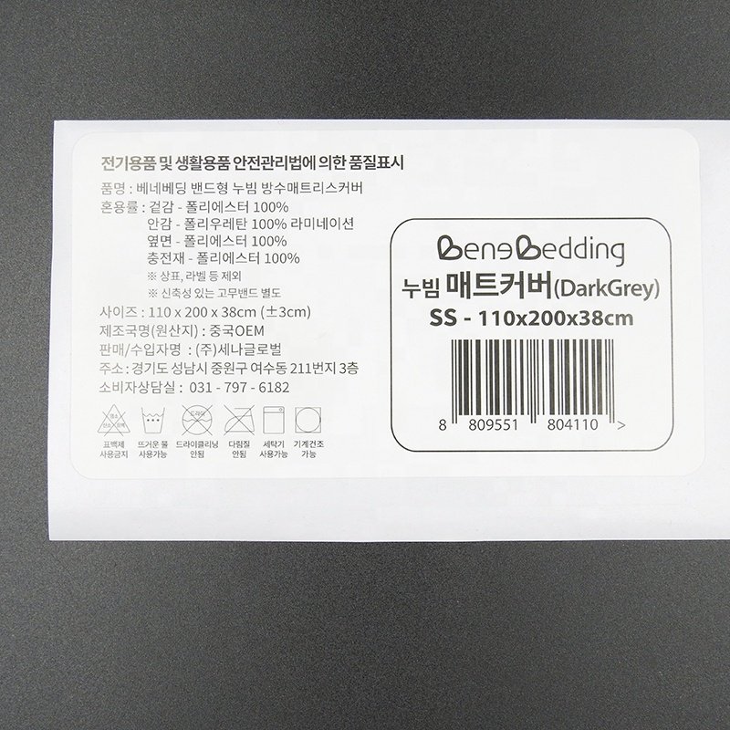 Custom Self-Adhesive Vinyl Stickers Logo Sticker Waterproof Sticker Printing Labels