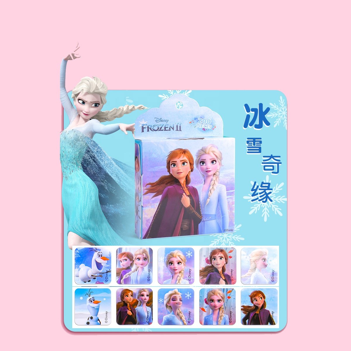 spiderman cartoon sticker princess reward sticker kindergarten self-adhesive small prize gift decoration stationery sticker