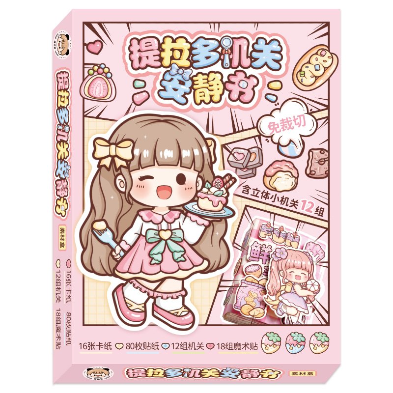 Mr. Paper 2 Design 20 Pcs / Box Stickers Kawaii Girls Series Decoration Cartoon Quiet Book Stickers Pack for DIY Scrap Book