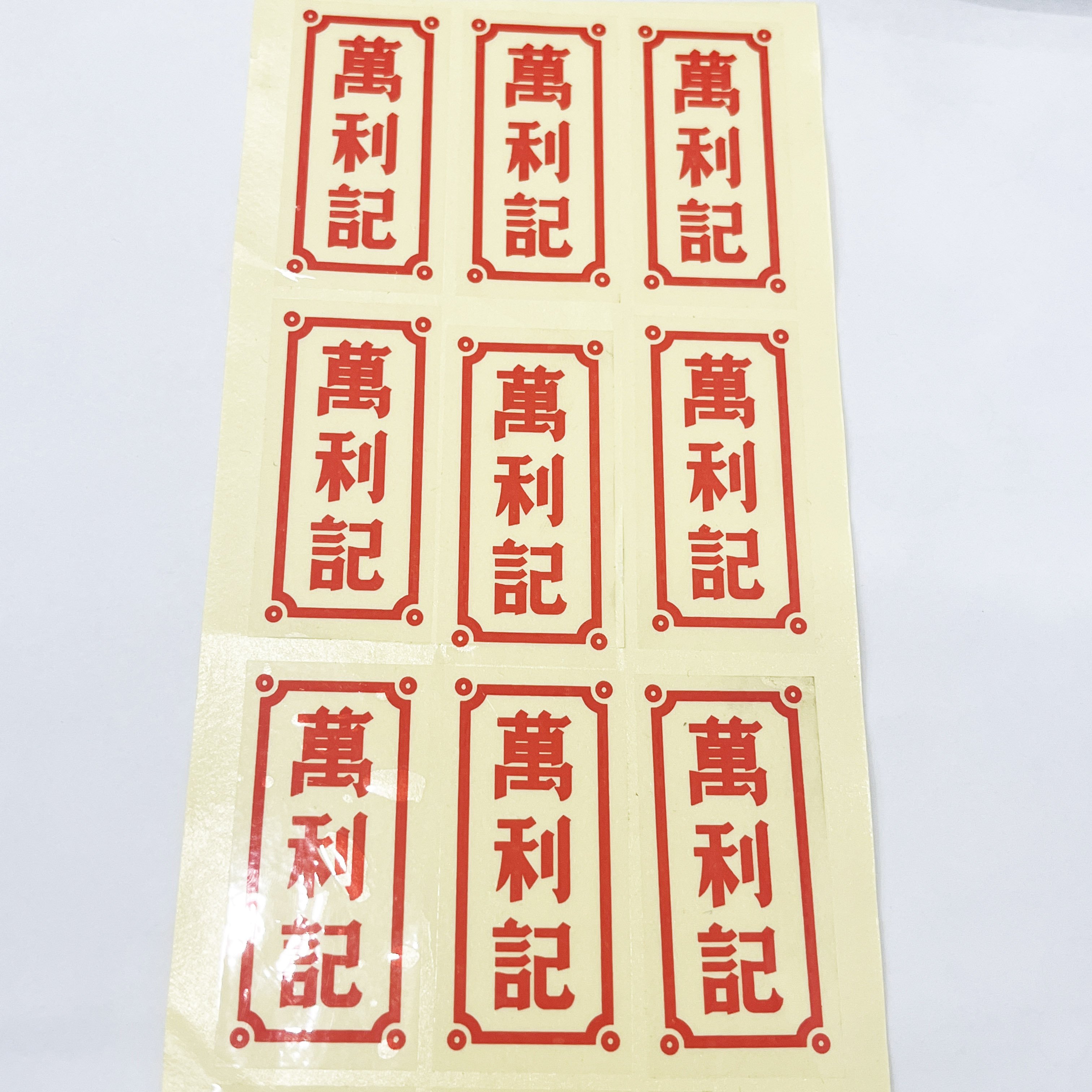 Personalized Sticker Sheet Plastic Printing Journal Stickers PET Transparent 30mm Label Sticker Open Here