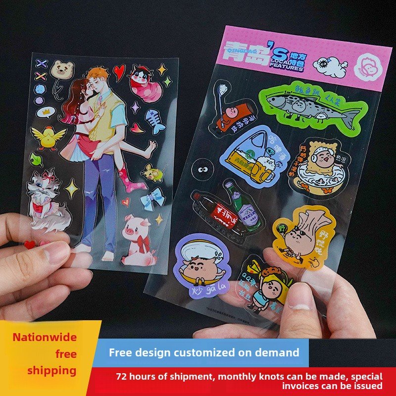 Customized Transparent Milk Tea Cup Stickers Cute Cartoon DIY Travel Box Super Transparent PVC UV Personalized Small Batch