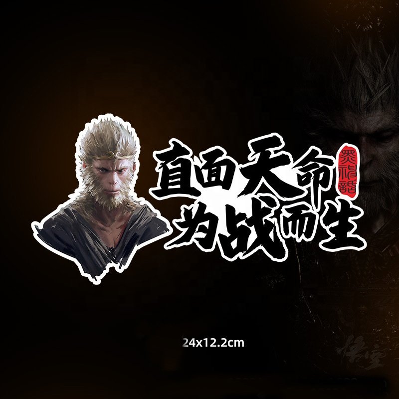 Black Myth Wukong Game Cartoon Stickers Game Impact Stickers Anime Decals Diy Laptop Skateboard Diary Guitar Waterproof Sticker