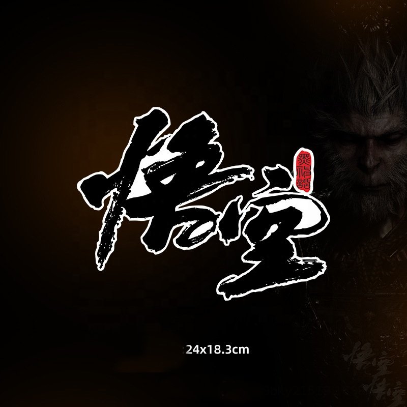Black Myth Wukong Game Cartoon Stickers Game Impact Stickers Anime Decals Diy Laptop Skateboard Diary Guitar Waterproof Sticker