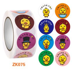 Zk075