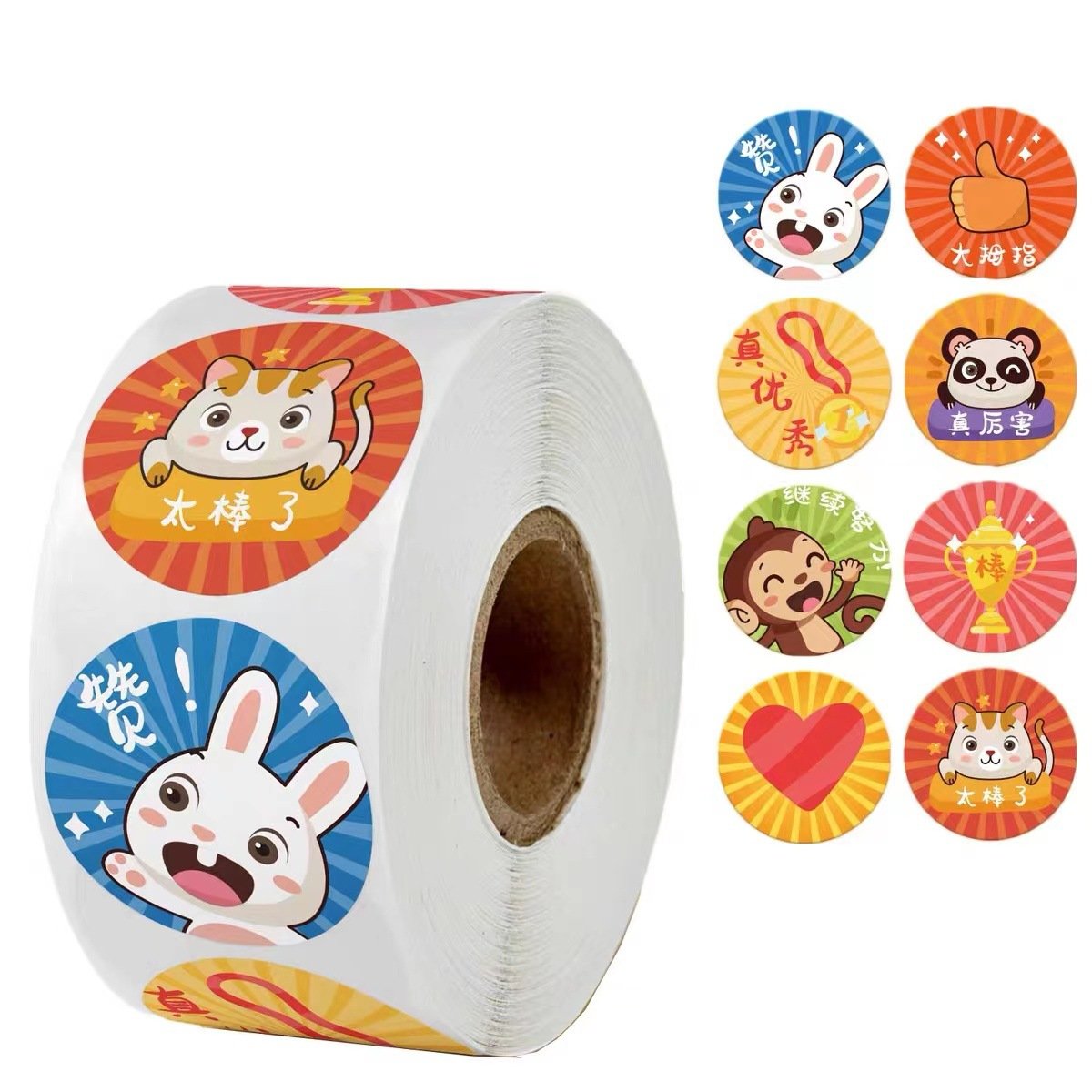 New design animal rewards encourage kids to sticker cartoon and hand-draw cute little stickers