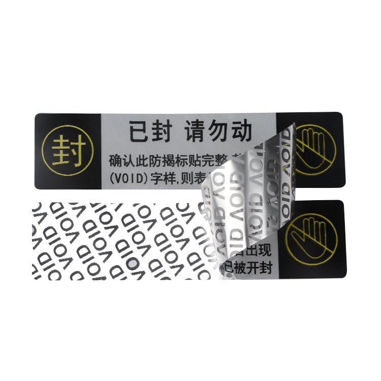 Cartoon Red Self-Destroying Warranty Void Security Labels/Seal/Sticker for Industrial Use in Consumer Electronics Promotion