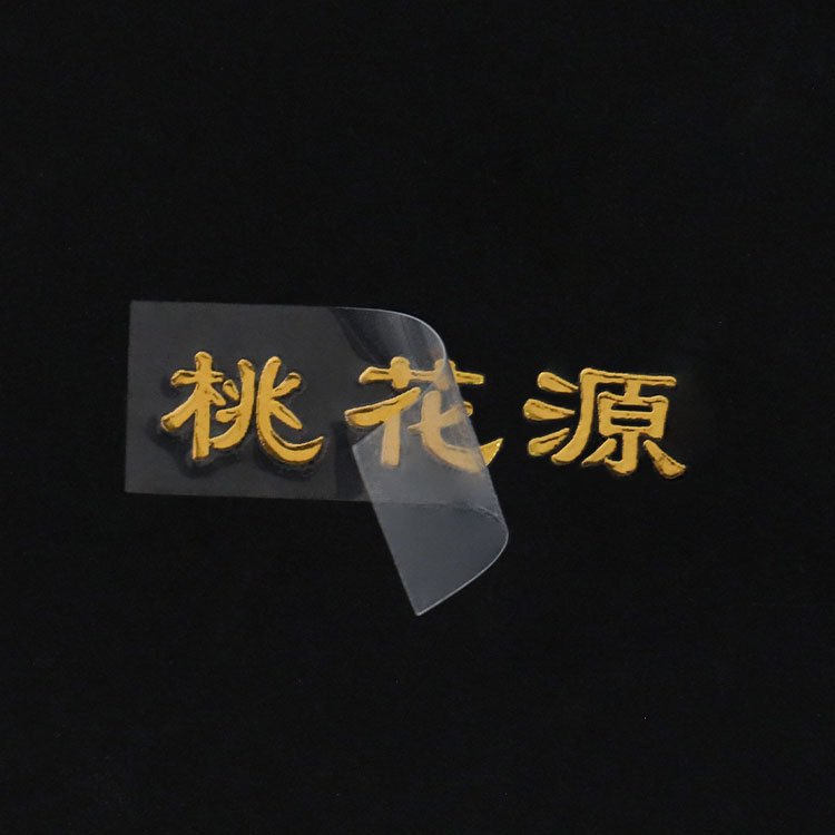 Custom Logo Sticker Transfer Printing Waterproof Transparent Brand Printing Vinyl Uv Transfer Stickers For Glass Cups