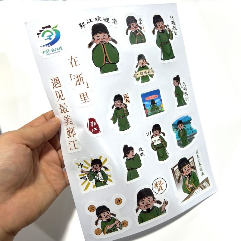 Factory Custom Personalized private waterproof adhesive vinyl label logo cartoon kiss cut sticker paper