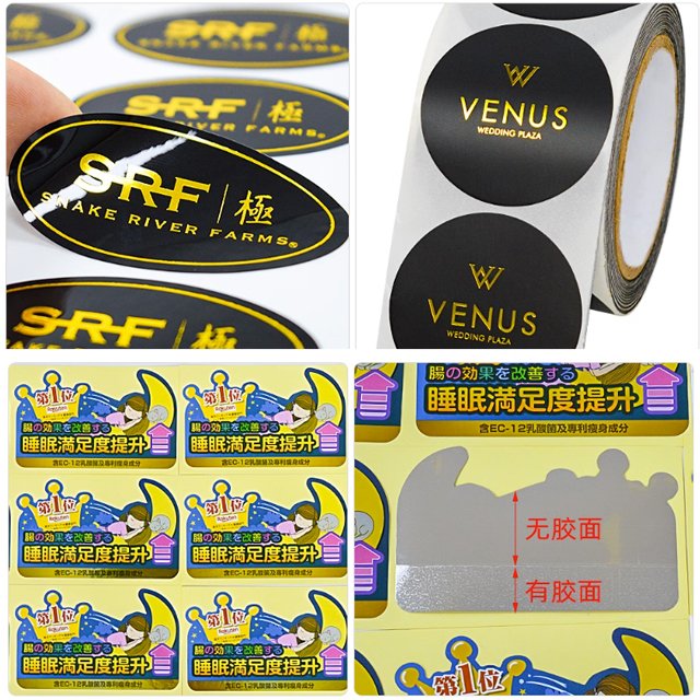 QR code trademark self-adhesive logo label Transparent Milk Tea take-out advertising label sticker customization