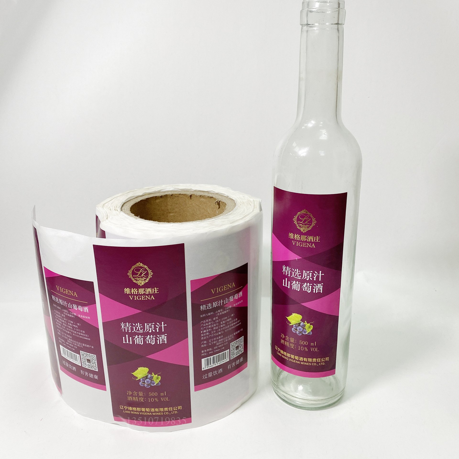Customized PVC Roll Sticker Manufacturers' Packaging for Wine Water Beverages Other Labels Label Paper