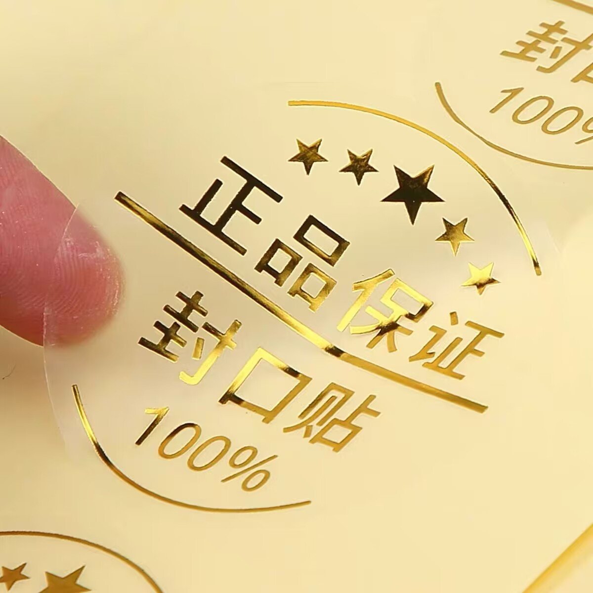 Cute Stickers Cartoon Thermos Cup Creative Customized Self-Adhesive Label Printing Special-Shaped Label PVC Sticker