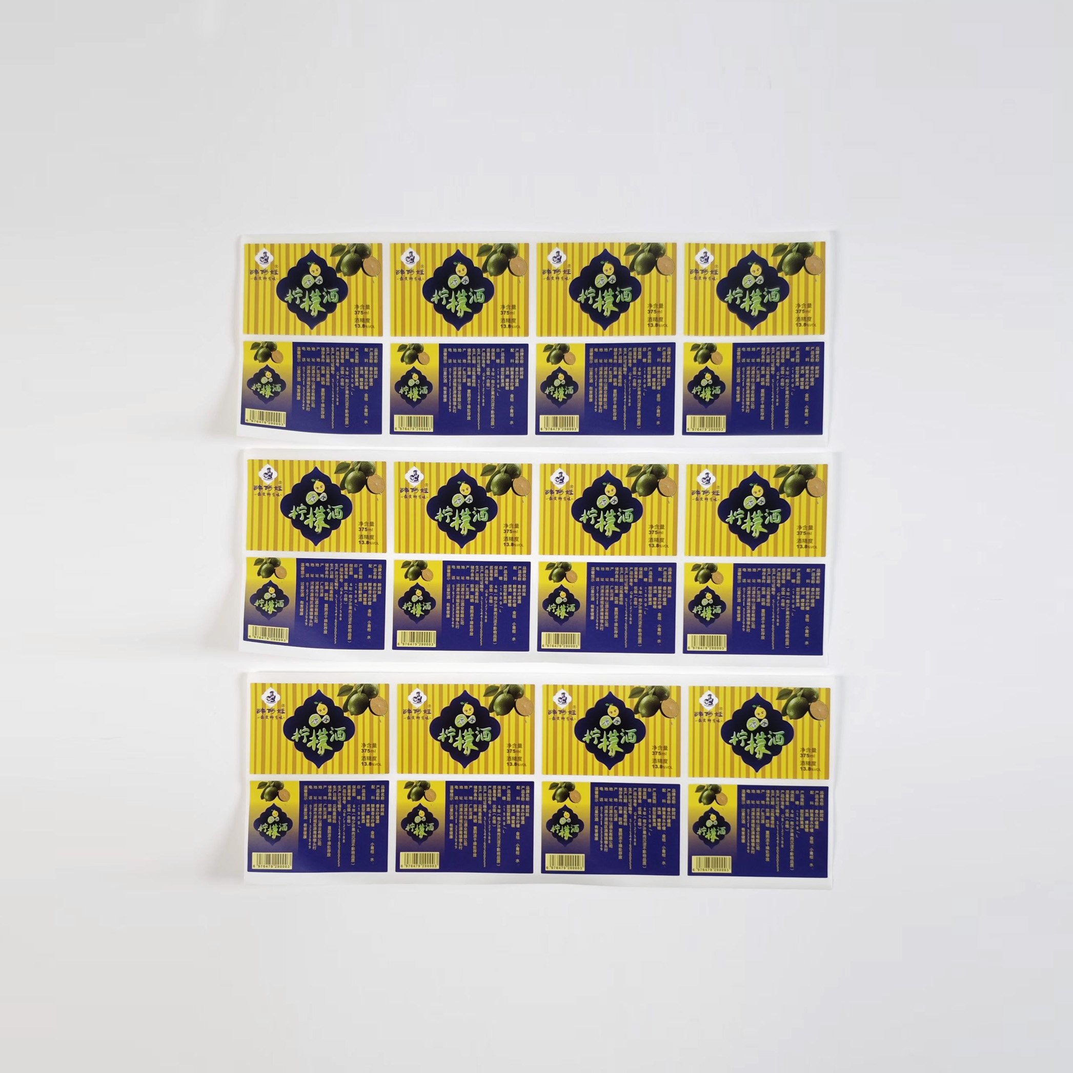 Factory Price Customized Logo Stickers Custom Printing Waterproof Vinyl Adhesive Soft Touch Labels Custom Bottle label