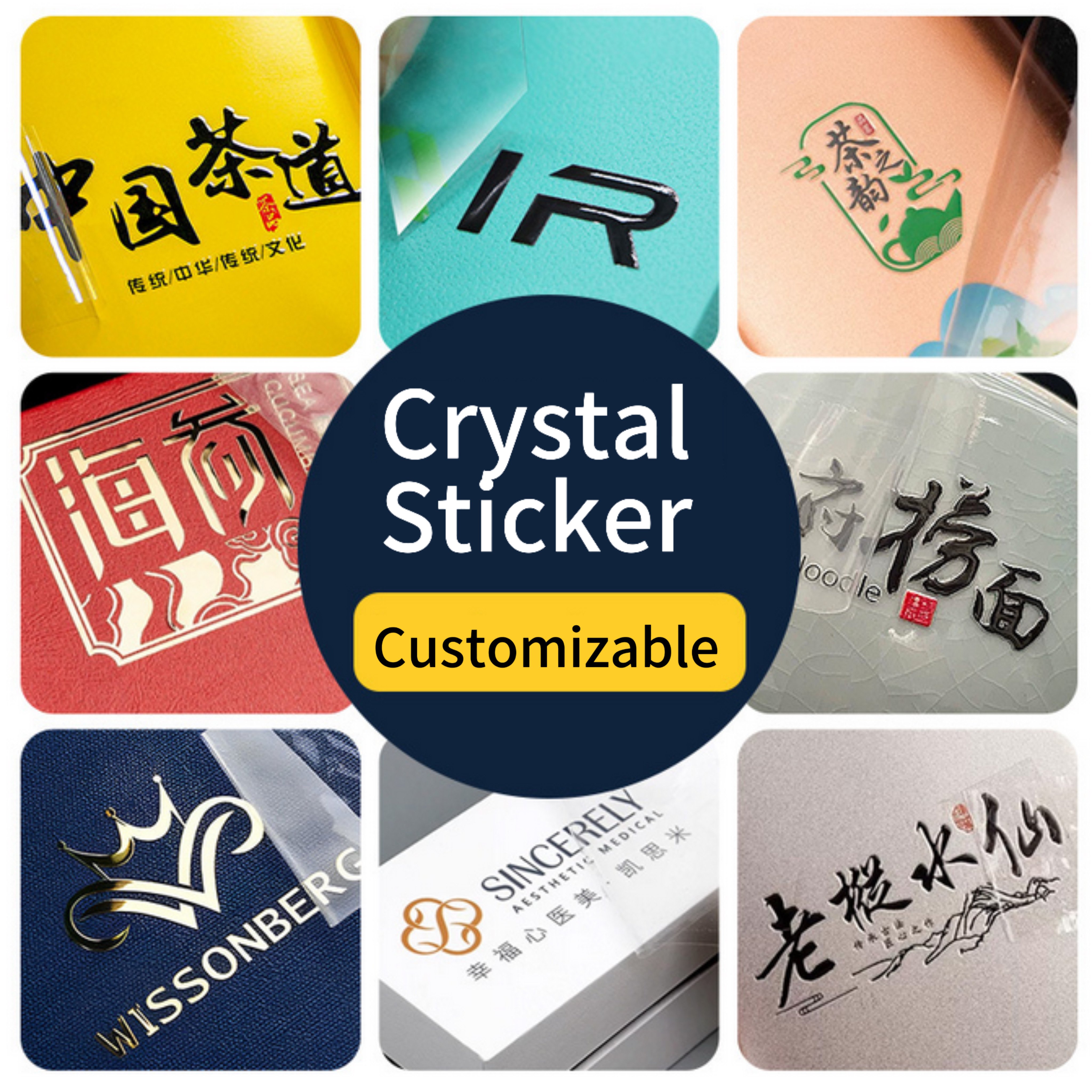 Custom self-adhesive crystal sticker label UV transfer label logo UV three-dimensional pressure Attach colored label stickers