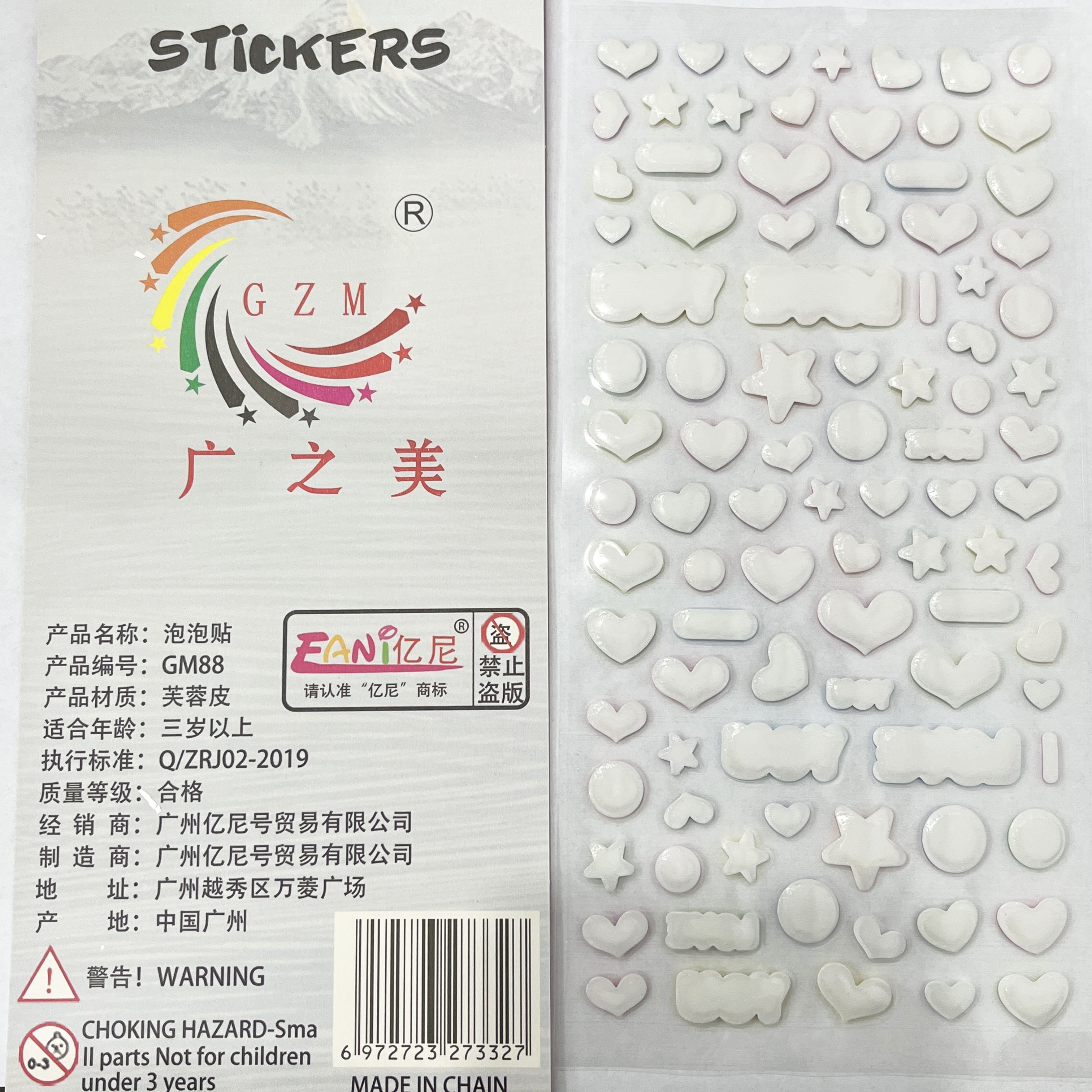 Custom Stickers Silicone Catton Logo Waterproof Sticker Mini Resin Label 3D Epoxy Sticker Soft I Love You Heart Label Sheet