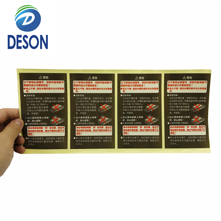 Deson Die Cut Strong Adhesive High Quality Screen Printed Decal Vinyl Glue Coffee Cup Water Bottle Decorative Sticker