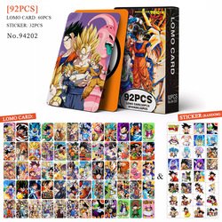 11_DBZ