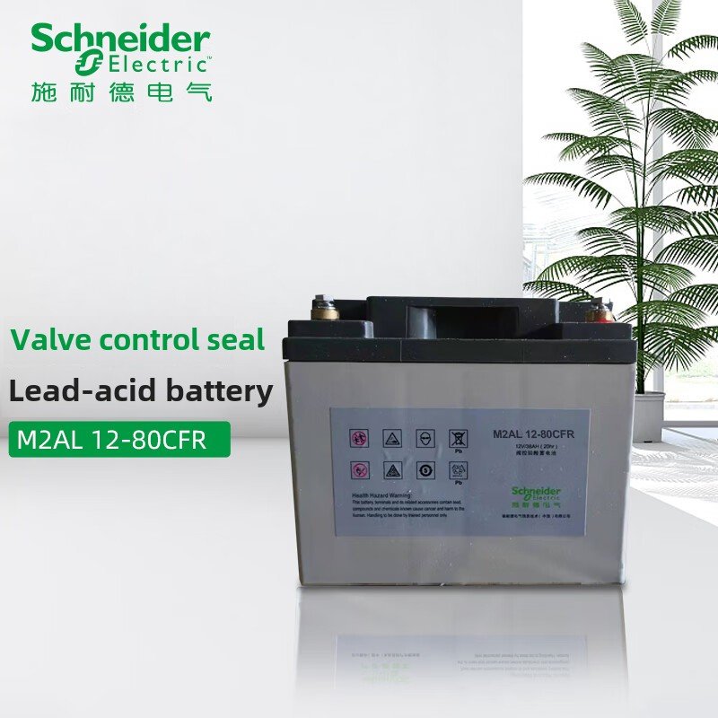 APC CFR Series Original Maintenance-free Sealed Lead-acid battery UPS Power Supply battery M2AL12-80CFR 12V80AH
