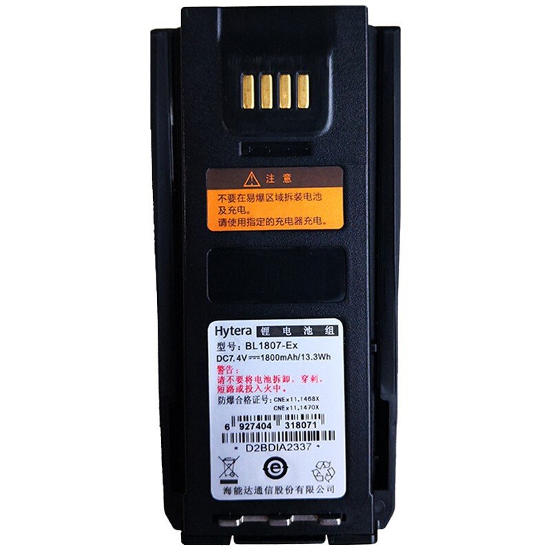 Li-ion Walkie talkie battery For Hytera PD710EX PD790EX interphone accessories BL1807-EX thickened lithium battery 1800mAh