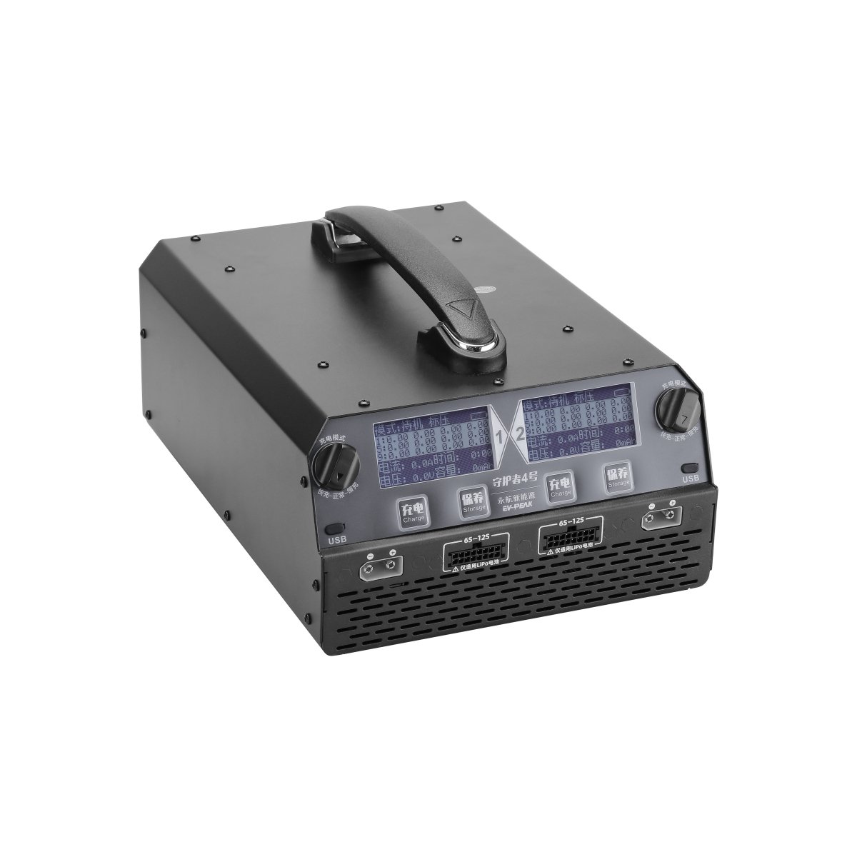 EV-Peak U4 800W*2 Intelligent Balance Fast Charger for 6S-12S Drones Accessories 6S-12S INTELLIGENT BALANCE FAST CHARGER