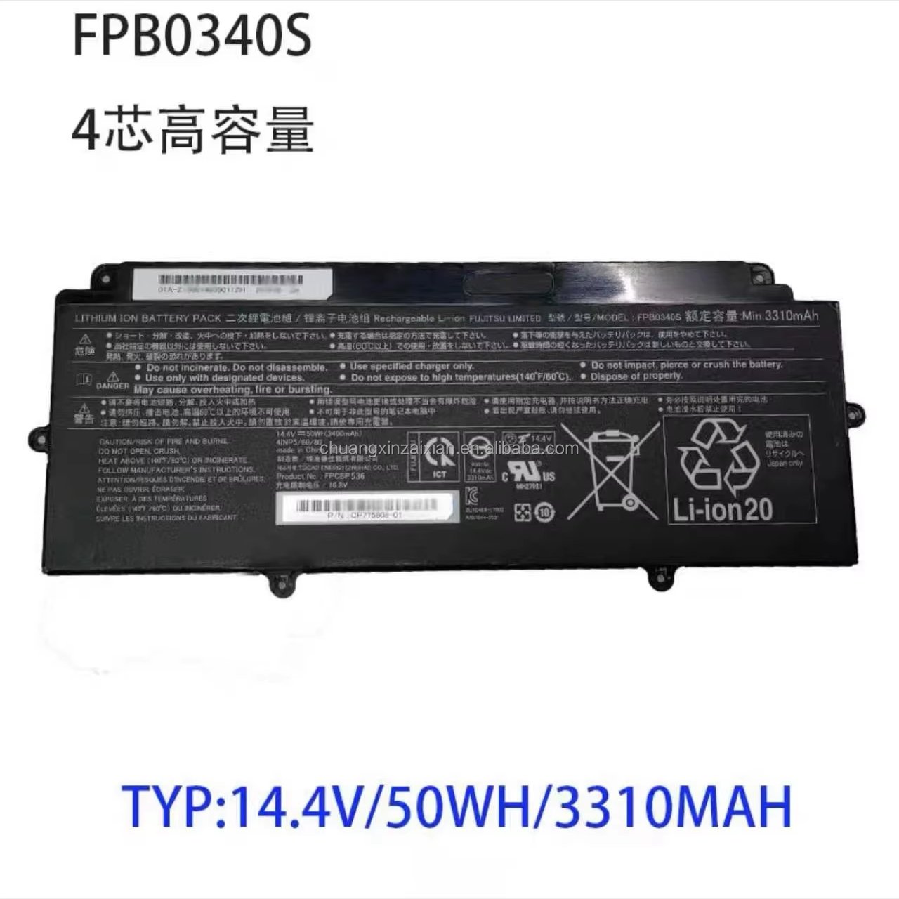ICZX original battery accessories FPB0340S FPCBP536 FPB0343S